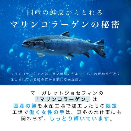 Amazon | マーガレットジョセフィン MJドライレスキュー クレンジング